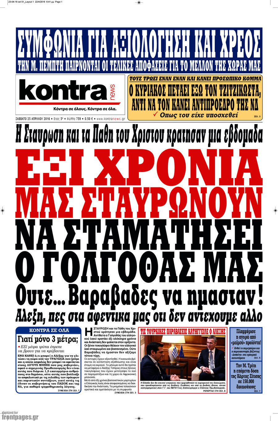 Kontra News