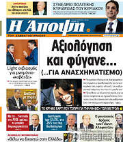 /Άποψη