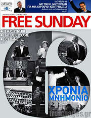 /Free Sunday
