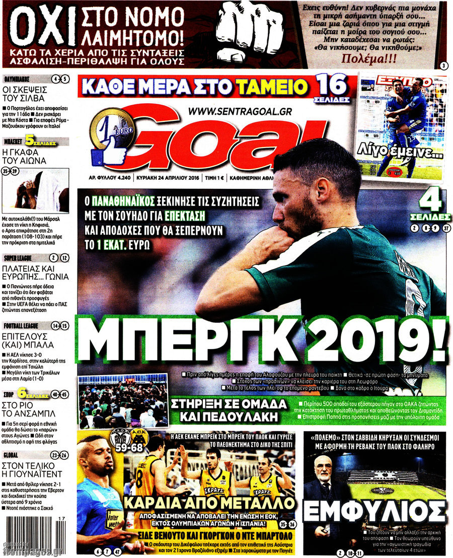 Goal News