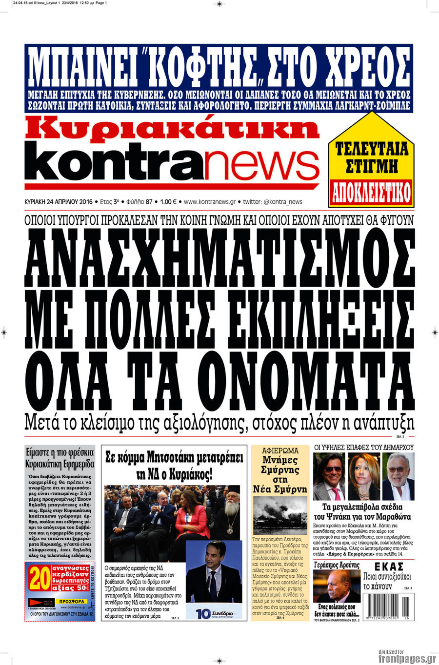 Kontra News