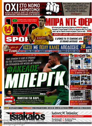 Πρωτοσέλιδο εφημερίδας Live Sport - protoselida