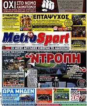 /MetroSport