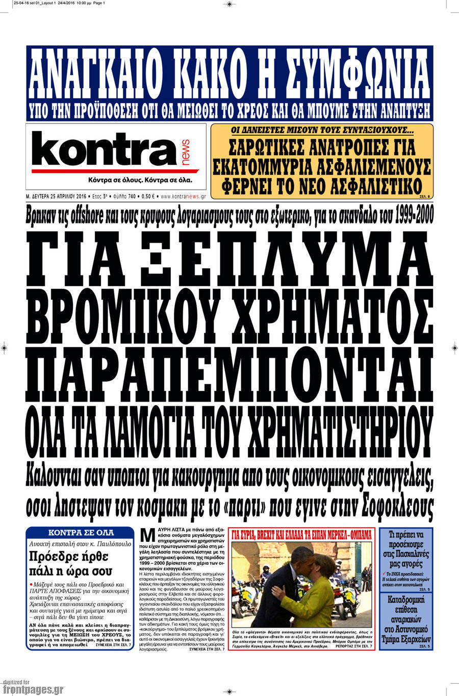 Kontra News