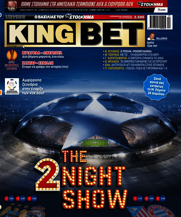 King Bet