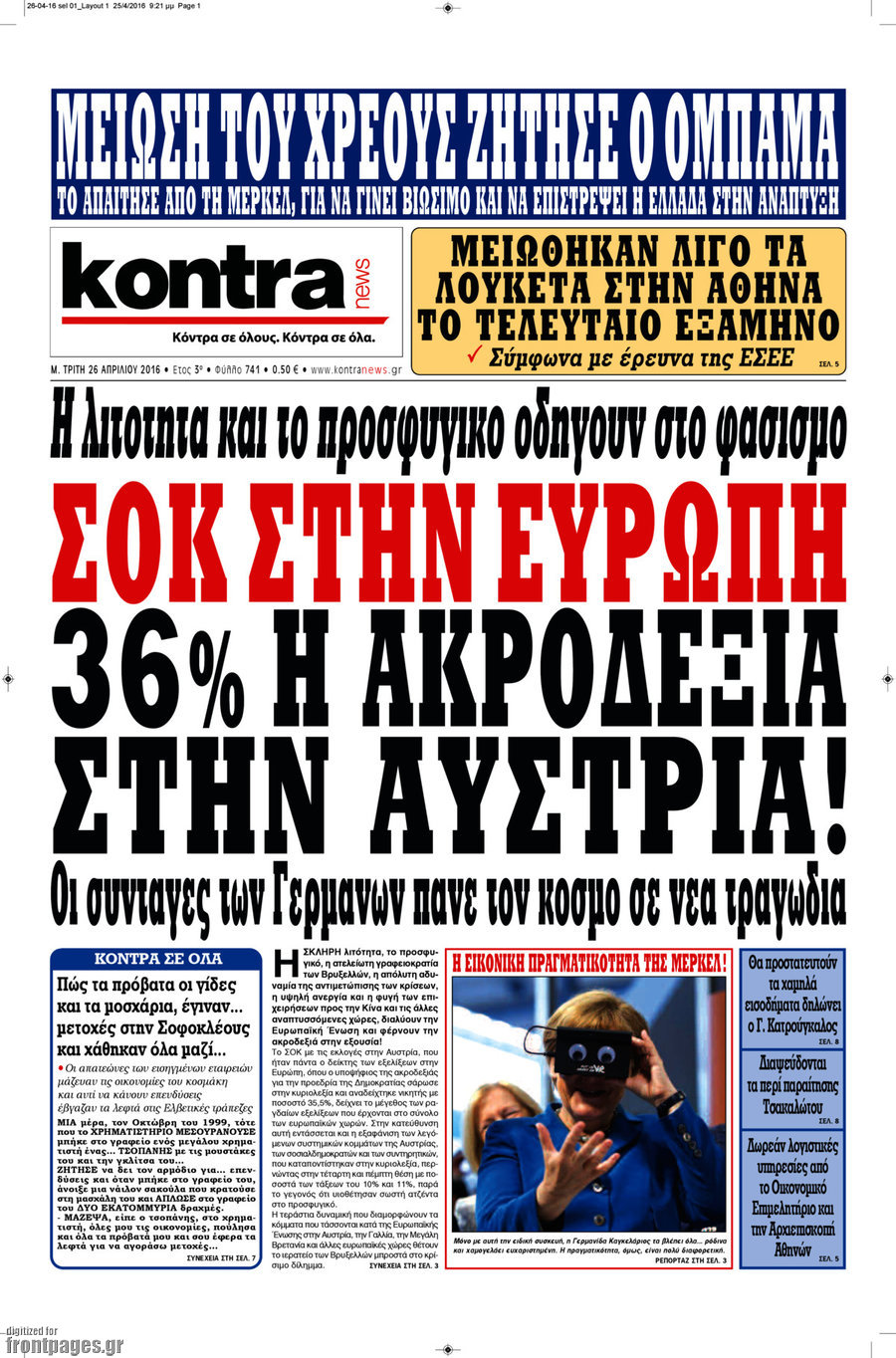 Kontra News