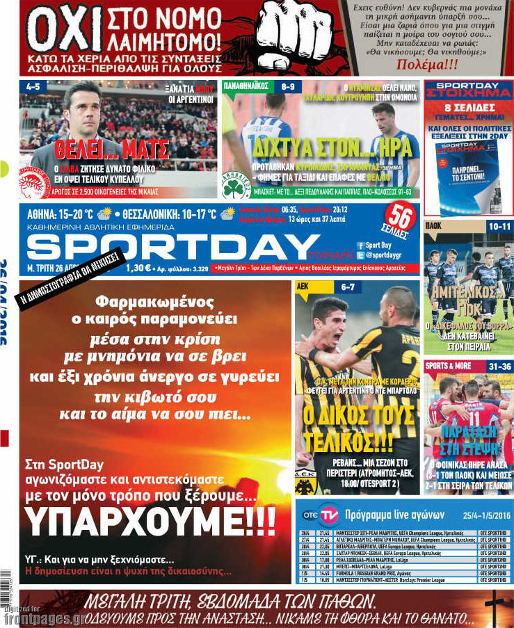Sport Day