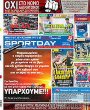 /Sport Day