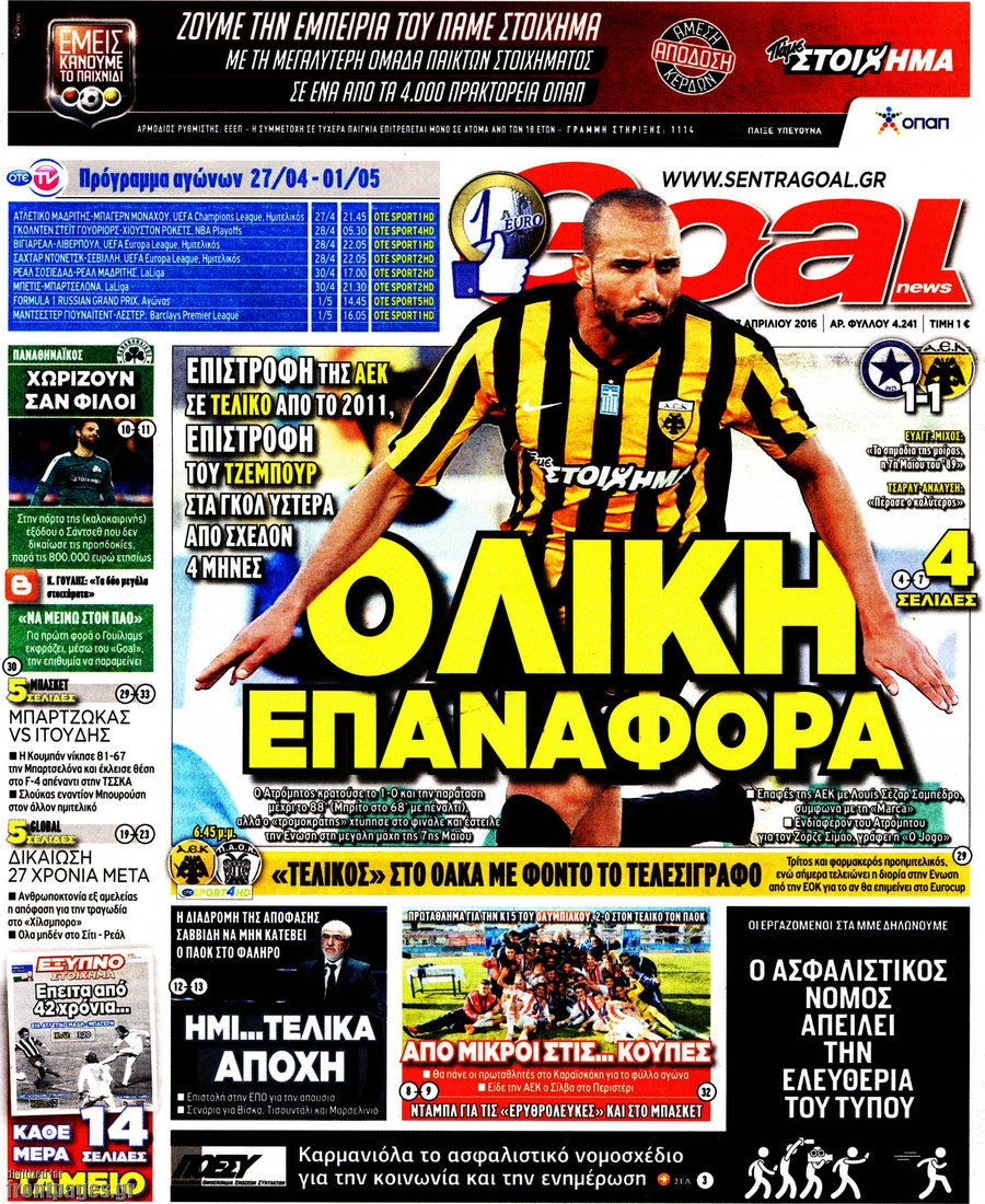 Goal News