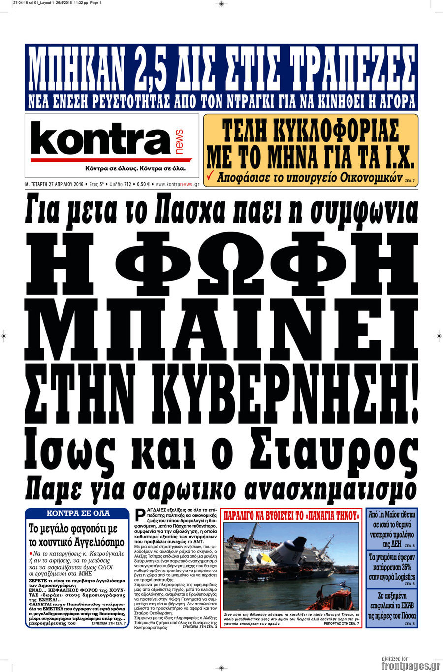 Kontra News