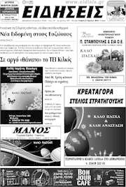 /Πρωινή του Κιλκίς