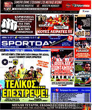 /Sport Day