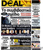 /Deal News