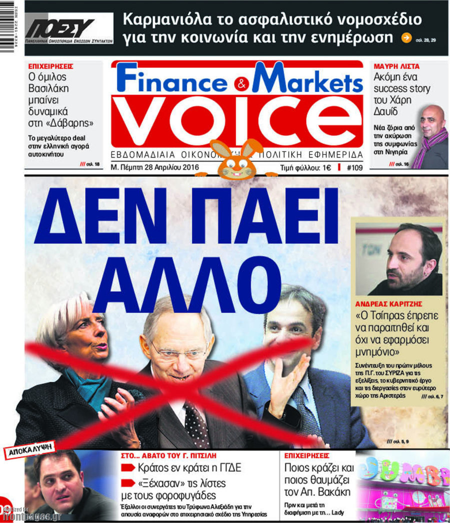 One Voice