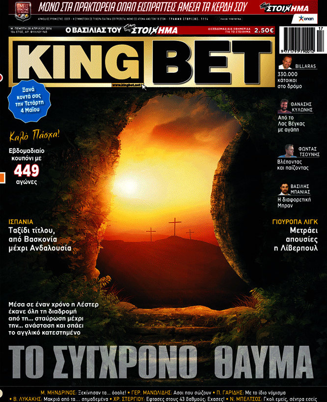 King Bet
