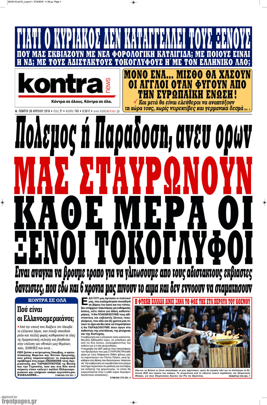 Kontra News