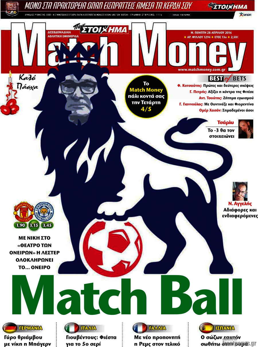 Match Money