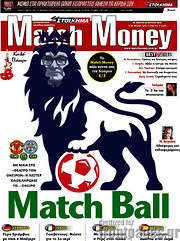 /Match Money