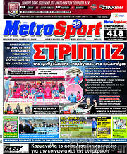 /MetroSport