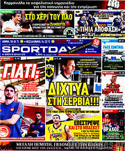 /Sport Day