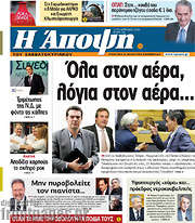 /Άποψη