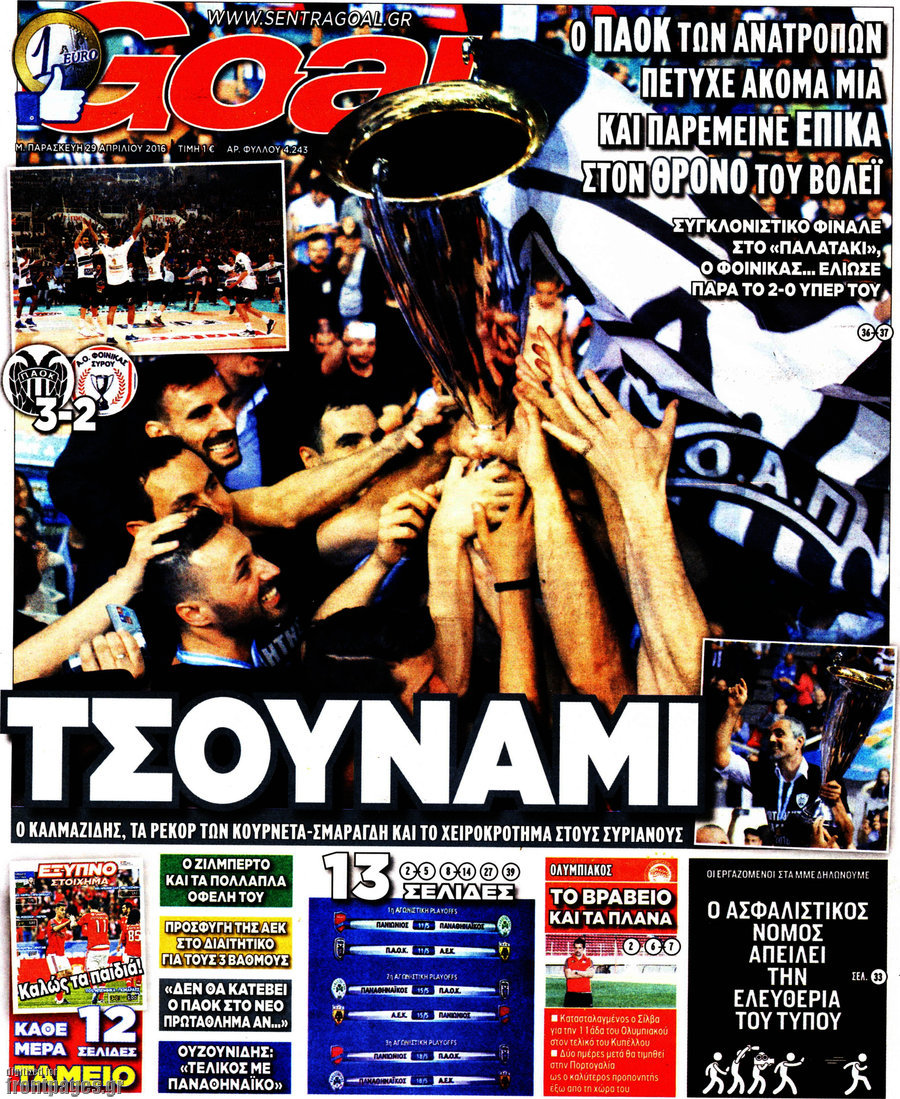 Goal News