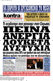 /Kontra News