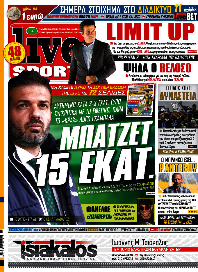 Live Sport
