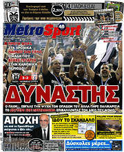 /MetroSport