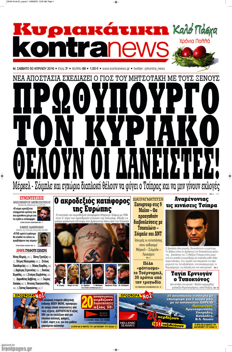 Kontra News