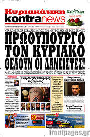 /Kontra News