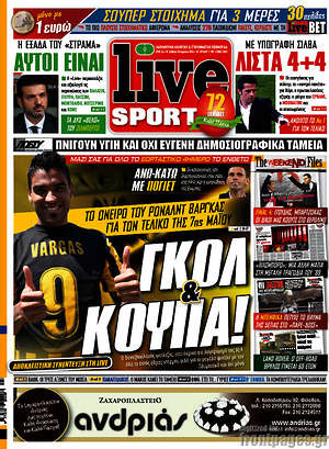 Πρωτοσέλιδο εφημερίδας Live Sport - protoselida