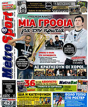 /MetroSport