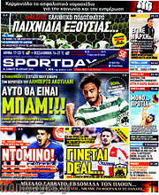 /Sport Day