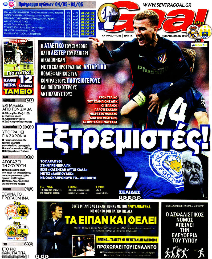 Goal News