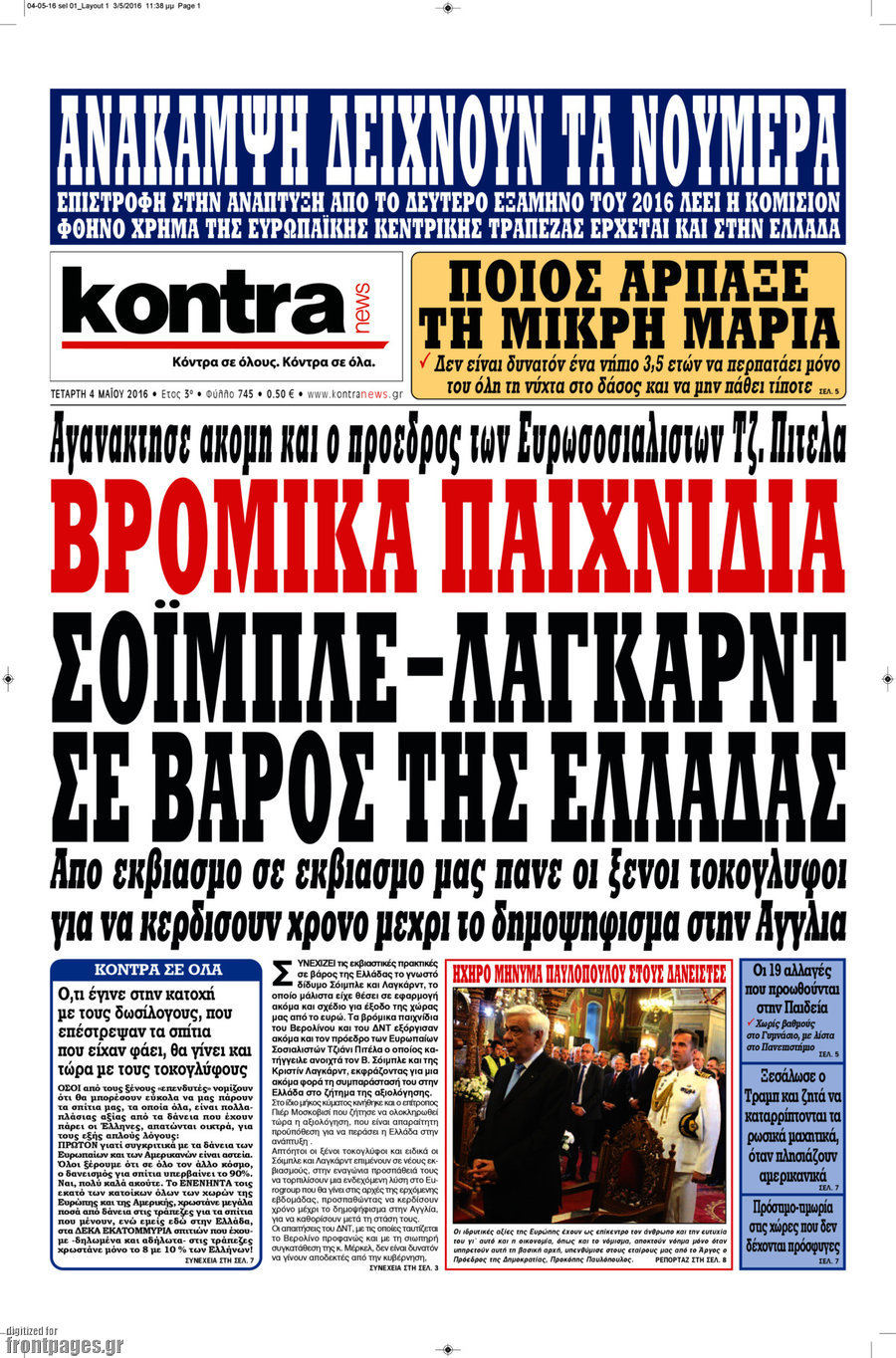 Kontra News