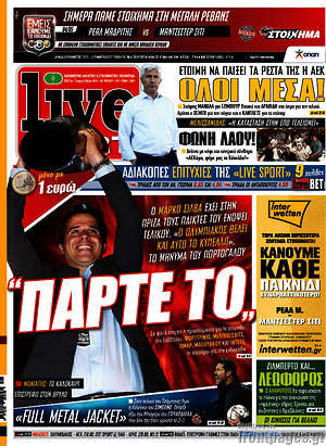 Πρωτοσέλιδο εφημερίδας Live Sport - protoselida