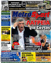 /MetroSport