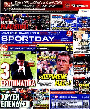 Πρωτοσέλιδο εφημερίδας Sport Day - protoselida