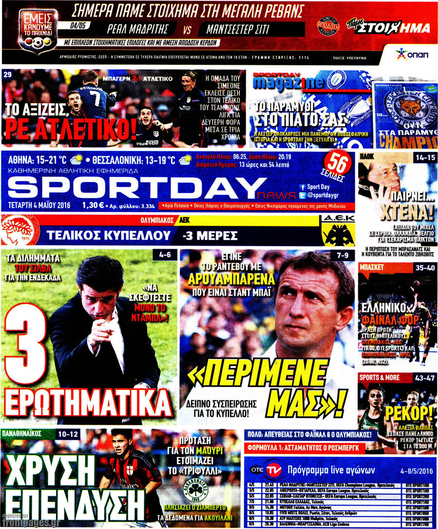 Sport Day