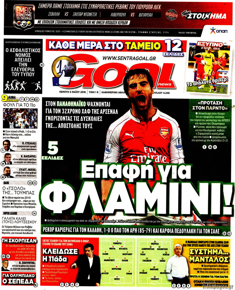 Goal News
