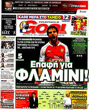 /Goal News