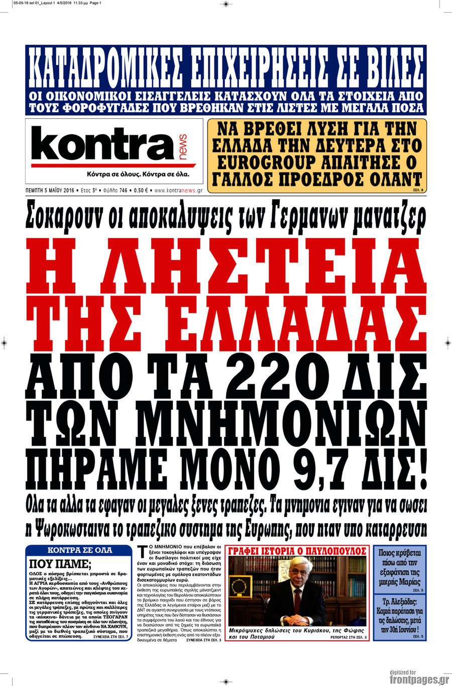 Kontra News