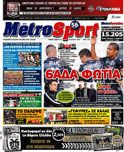 /MetroSport