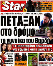 /Star press