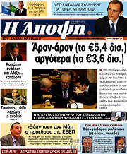 /Άποψη