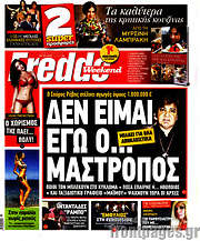 /Freddo