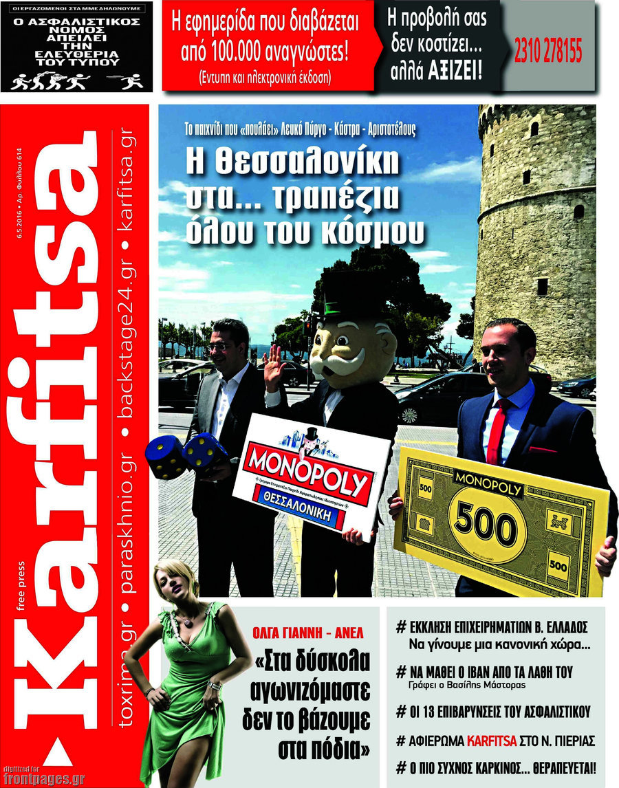 Karfitsa