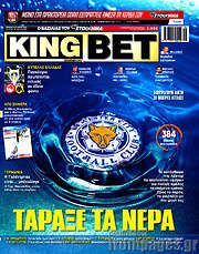 /King Bet