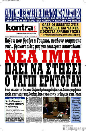 Kontra News: Νέα Ίμια πάει να στήσει ο Ταγίπ Ερντογάν